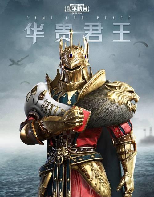 揭秘和平精英游戏中的郭海丰（认识游戏中的“Kwai”教父）