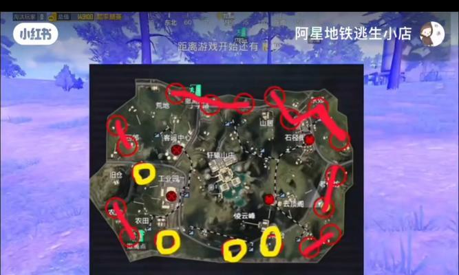 《和平精英》游戏反重力摩托车G39刷新位置详解（揭秘G39刷新点和获取秘籍）