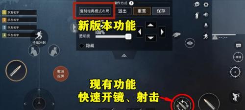 《和平精英》游戏创作模式传送方法详解（学会传送玩转创作）