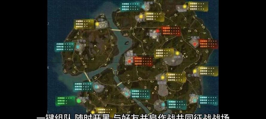 《和平精英》游戏创作模式传送方法详解（学会传送玩转创作）