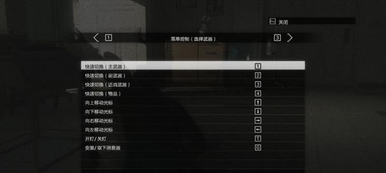 合金装备5（掌握FOB模式）