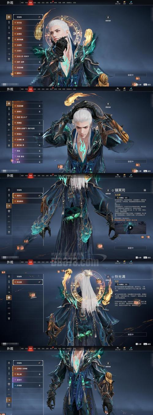《合金苍穹》游戏攻略（进阶篇）