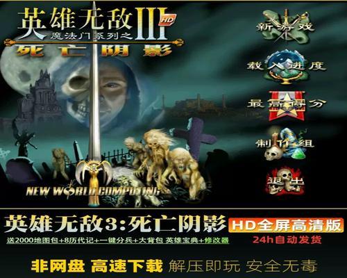 《号角》游戏中的战斗技巧大揭秘（发挥战斗技巧）