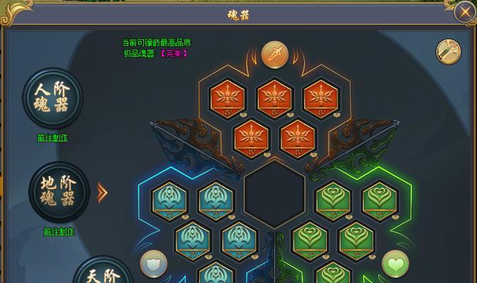 《号角》游戏中的战斗技巧大揭秘（发挥战斗技巧）