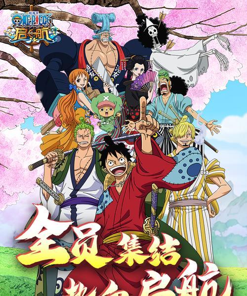 《航海王启航》炮战攻略（如何在炮战中获得胜利）