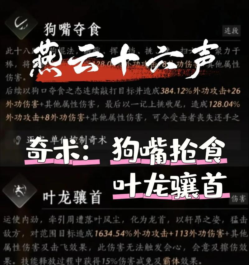 《汉室雄风》神兽玩法全解析（从神兽培养到挑战BOSS）