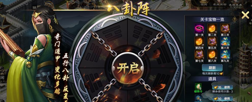 《汉室雄风》神兽玩法全解析（从神兽培养到挑战BOSS）