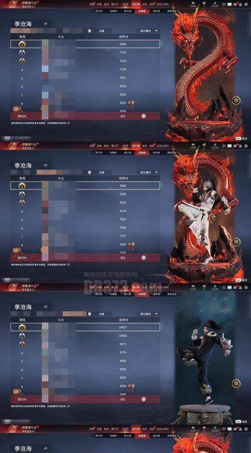 《寒刀行》游戏坐骑玩法全解析（探秘坐骑系统）
