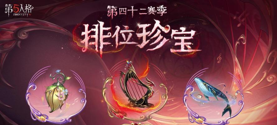 《寒刀行》珍宝玩法全攻略(探秘珍宝) 《寒刀行》珍宝玩法全攻略(探秘珍宝)