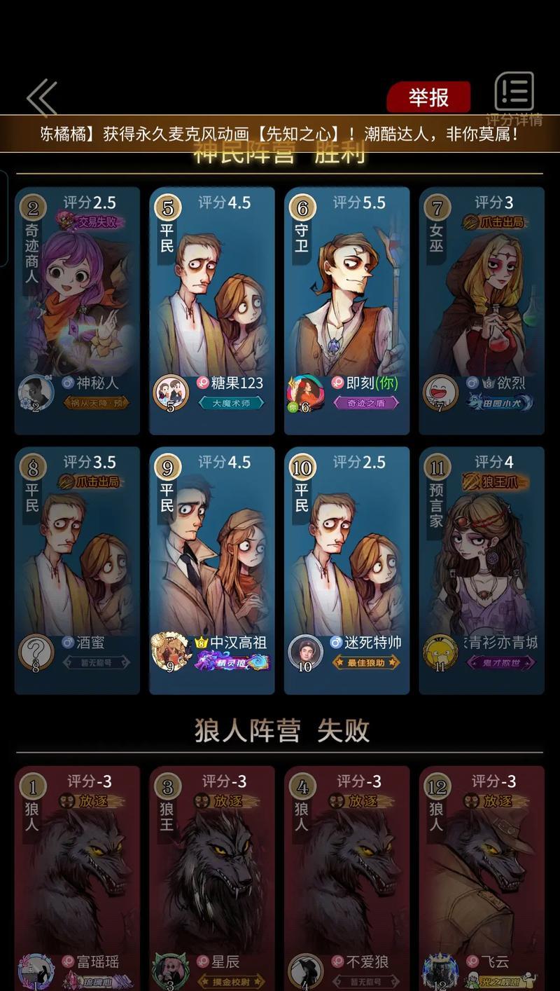 《寒刀行》游戏神秘商人详解（探秘神秘商人的功能和购买技巧）