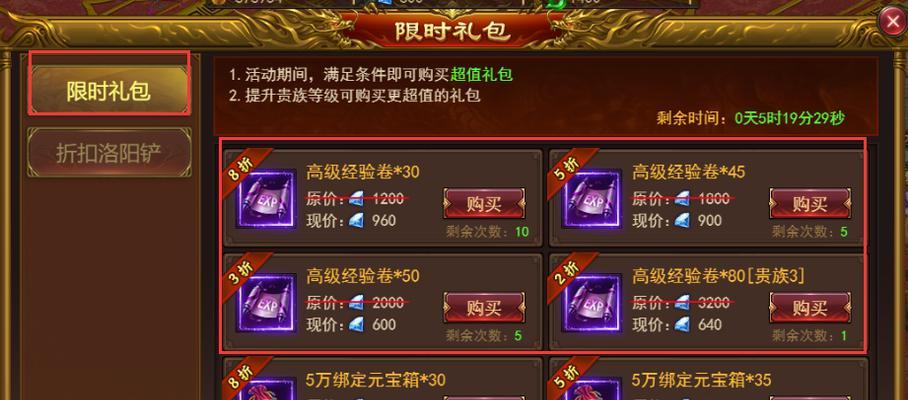 寒刀游戏套装石详解(探究《寒刀》游戏套装石的效果与作用) 寒刀游戏套装石详解(探究《寒刀》游戏套装石的效果与作用)