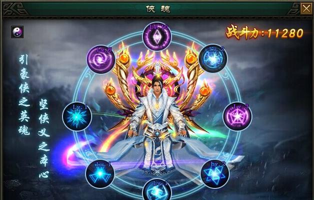 《寒刀》游戏魂勾玉的全面解析（掌握关键）