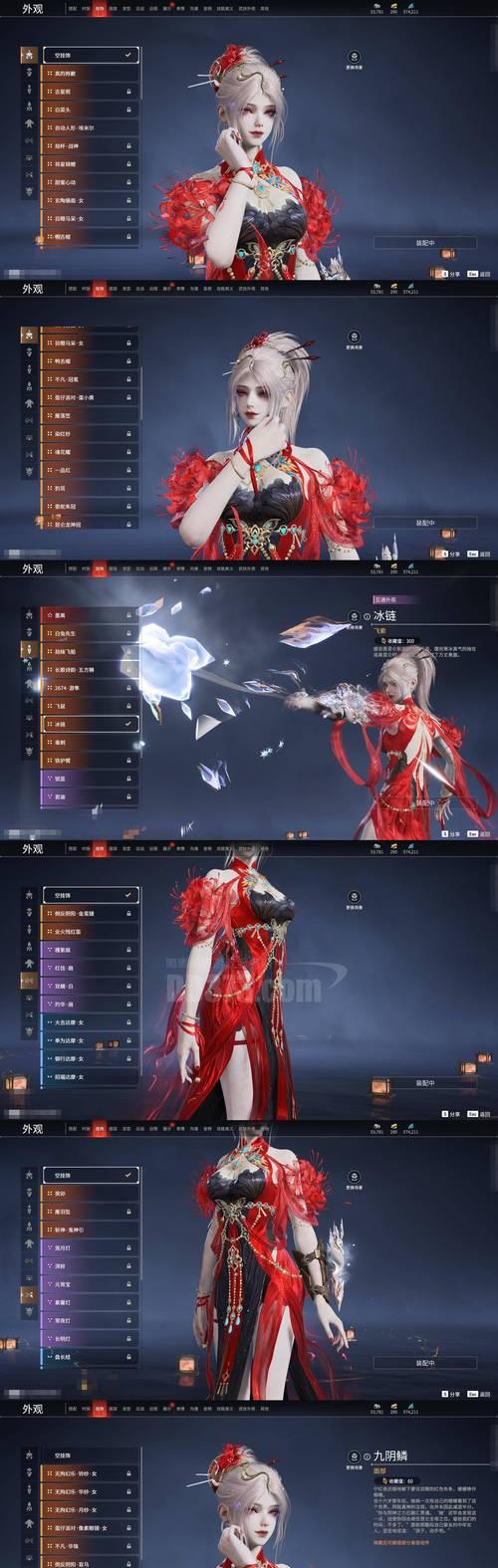 《寒刀》游戏魂勾玉的全面解析（掌握关键）