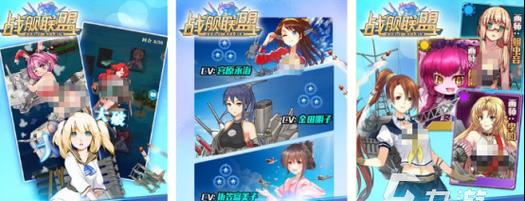 《海战》游戏攻略（掌握舰队战术）