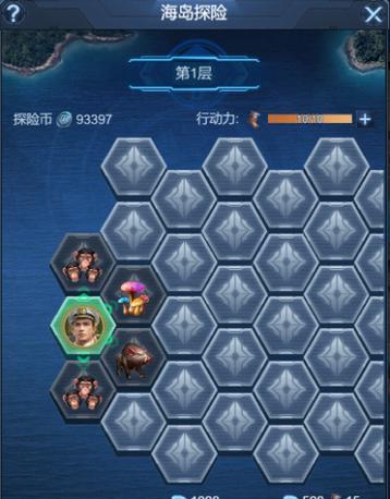 《海战》游戏攻略(掌握舰队战术) 《海战》游戏攻略(掌握舰队战术)