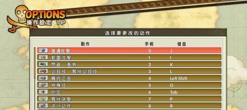 《海贼无双3》爆气攻击全面解析（掌握这些技巧）