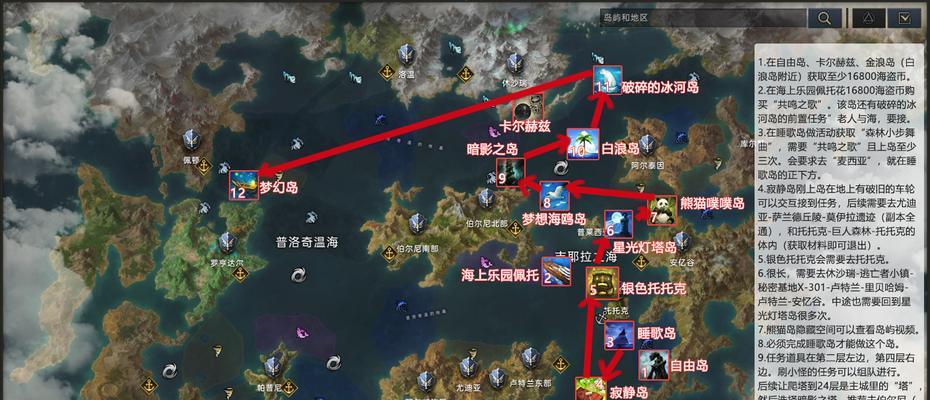 《海上方舟》全面攻略(细节解析、生存指南、成就攻略) 《海上方舟》全面攻略(细节解析、生存指南、成就攻略)