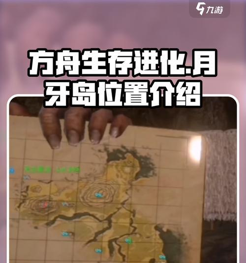 《海上方舟》全面攻略(细节解析、生存指南、成就攻略) 《海上方舟》全面攻略(细节解析、生存指南、成就攻略)