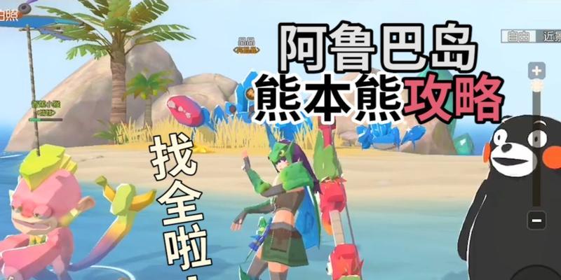 《海岛纪元》游戏宠物攻略详解(玩转宠物系统) 《海岛纪元》游戏宠物攻略详解(玩转宠物系统)