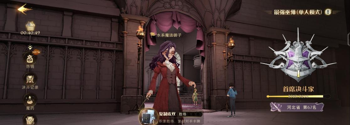 《哈利波特魔法觉醒》游戏天罗谜网25层愚者攻略（探索天罗谜网25层愚者迷宫）