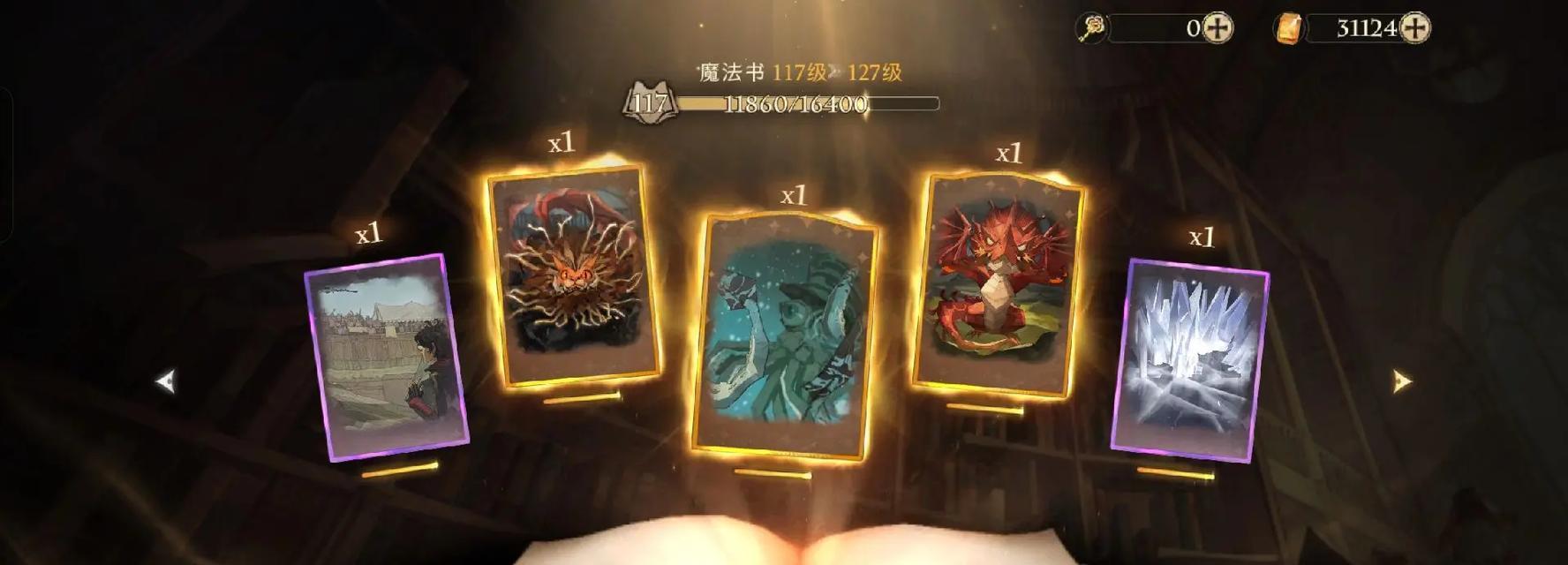《哈利波特魔法觉醒》游戏沙漠救援5星难度攻略（解锁隐藏地点）
