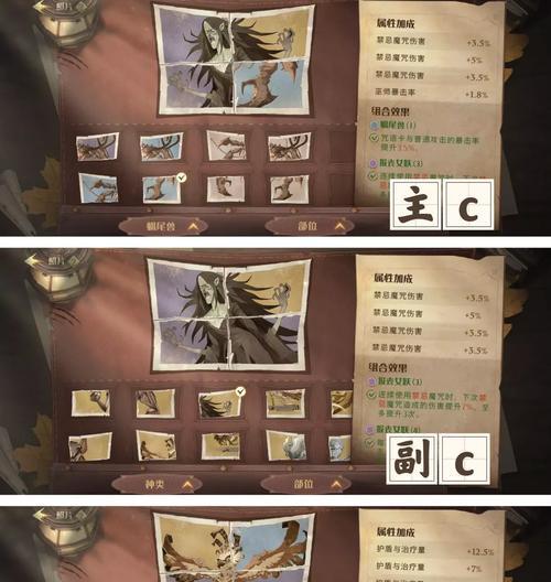 《哈利波特魔法觉醒》游戏沙漠调查80关攻略（解密沙漠中的谜题）