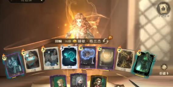 《哈利波特魔法觉醒》游戏禁林单人探险攻略(一起探索禁林的奥秘) 《哈利波特魔法觉醒》游戏禁林单人探险攻略(一起探索禁林的奥秘)
