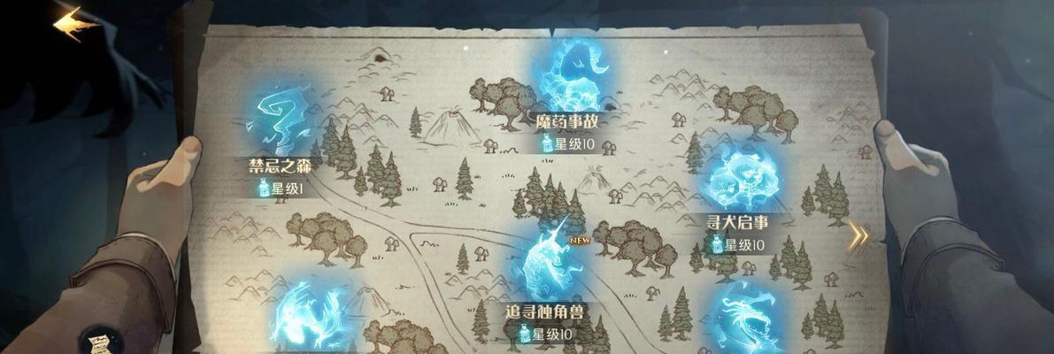 《哈利波特魔法觉醒》游戏禁林单人探险攻略(一起探索禁林的奥秘) 《哈利波特魔法觉醒》游戏禁林单人探险攻略(一起探索禁林的奥秘)