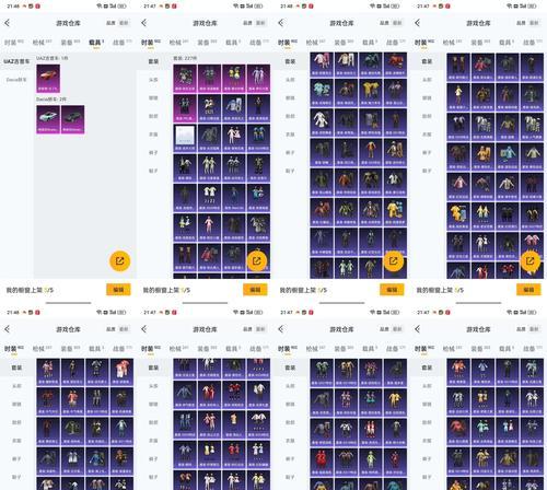 哈利波特（魔法世界的财富管理）