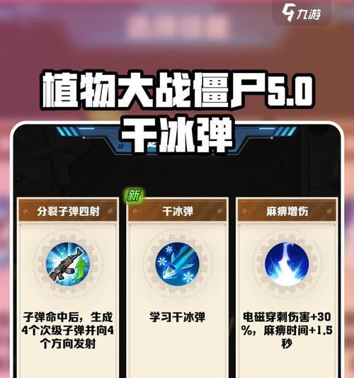 果冻弹射攻略大全（技巧、玩法、秘籍全解析）