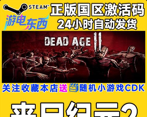 《鬼玩人游戏》死灵法师玩法攻略(领略死灵的黑暗力量) 《鬼玩人游戏》死灵法师玩法攻略(领略死灵的黑暗力量)