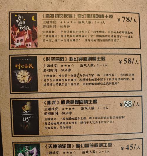 解析恐惧值机制——以《鬼玩人游戏》为例（游戏恐怖与心理影响/恐惧值测算的科学性探讨）