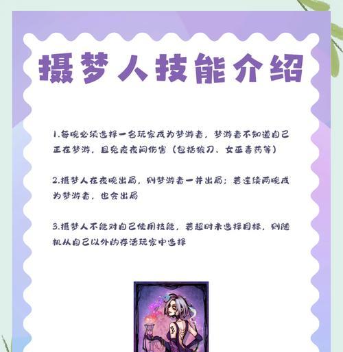 《鬼玩人游戏》恶魔玩法大揭秘（掌握恶魔连招）