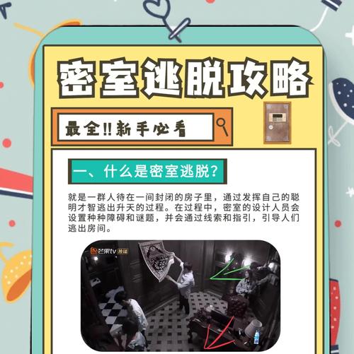 《鬼玩人游戏》恶魔宝箱陷阱玩法详解（破解恶魔宝箱）