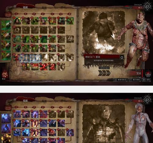 《鬼玩人游戏》恶魔宝箱陷阱玩法详解（破解恶魔宝箱）