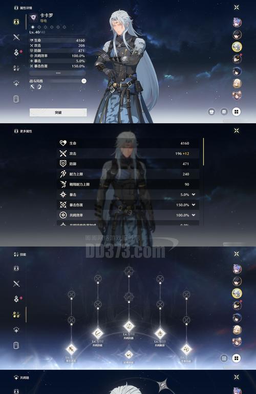 《鬼泣5》游戏紫魔魂石碎片获取攻略(揭秘紫魔魂石碎片的获得方法) 《鬼泣5》游戏紫魔魂石碎片获取攻略(揭秘紫魔魂石碎片的获得方法)