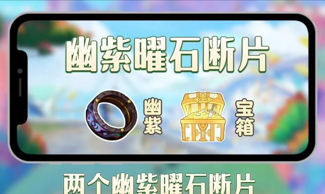 《鬼泣5》游戏紫魔魂石碎片获取攻略(揭秘紫魔魂石碎片的获得方法) 《鬼泣5》游戏紫魔魂石碎片获取攻略(揭秘紫魔魂石碎片的获得方法)