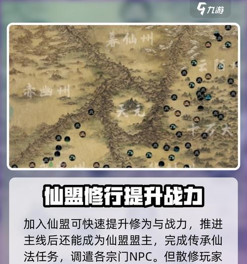 《鬼谷八荒》游戏攻略（探秘鬼谷世界中的神秘场所——止水仙祠）