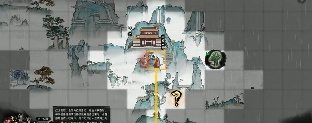 御龙山庄宗门完美发展攻略（以《鬼谷八荒》游戏为例）