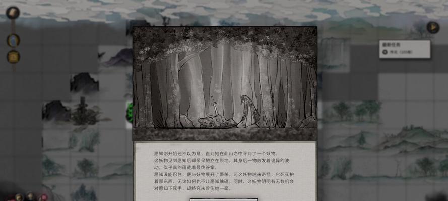 《鬼谷八荒》之羽化神鸟选取奥秘(探究游戏中羽化神鸟的属性) 《鬼谷八荒》之羽化神鸟选取奥秘(探究游戏中羽化神鸟的属性)