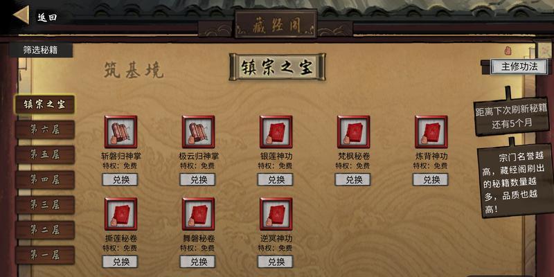 《鬼谷八荒》之羽化神鸟选取奥秘(探究游戏中羽化神鸟的属性) 《鬼谷八荒》之羽化神鸟选取奥秘(探究游戏中羽化神鸟的属性)