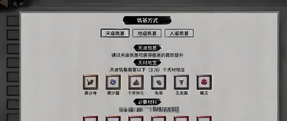 《鬼谷八荒》羽化后期突破攻略（驾驭真气）