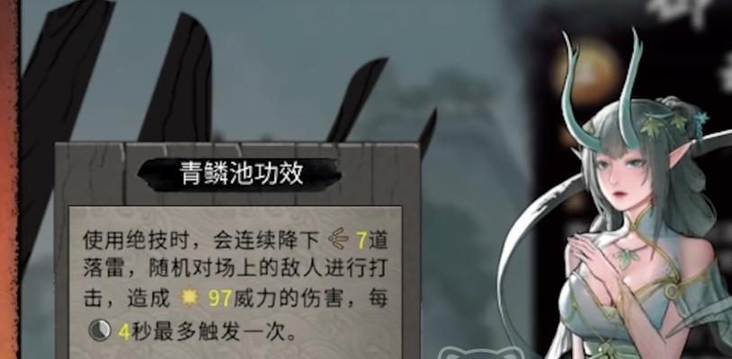 如何以《鬼谷八荒》游戏成为御龙山庄宗主（用游戏技巧成为御龙山庄宗主的关键方法）