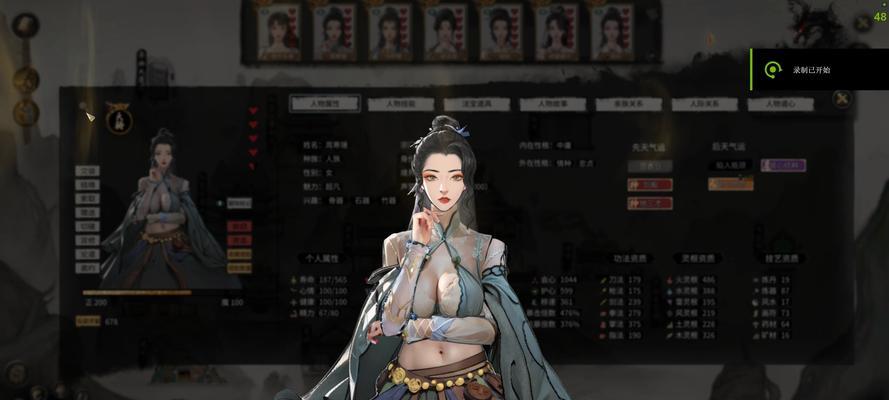 《鬼谷八荒》NPC表情系统全解析（鬼谷世界的表情交流）