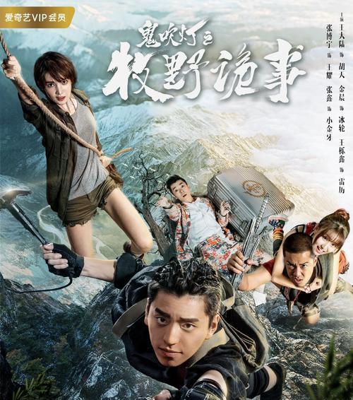 《鬼吹灯之牧野诡事》游戏页游萝莉进阶一览