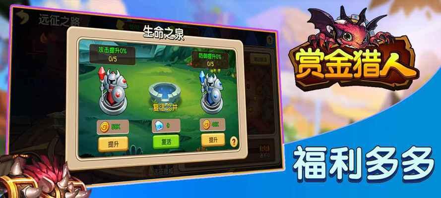 《诡野西部》游戏赏金猎人椋镇任务攻略（打败椋镇的恶棍）