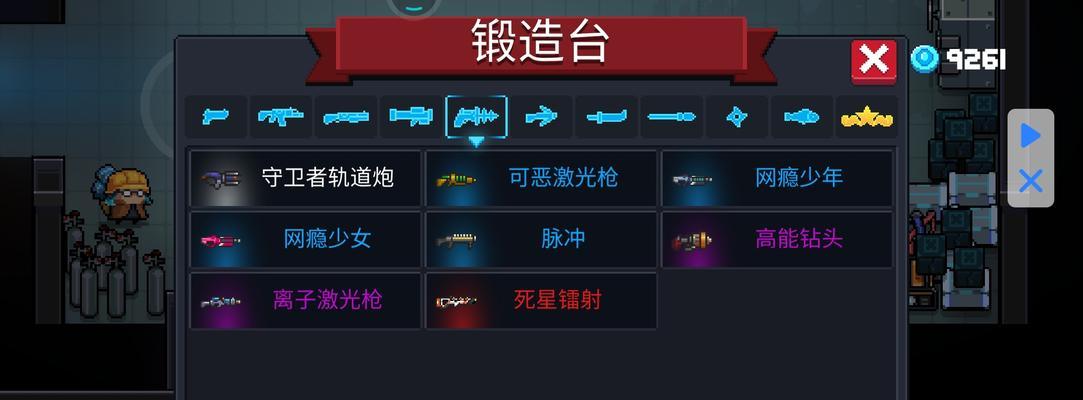 《轨道骑士》游戏测评——探究高速飞行的未来(从操作到剧情) 《轨道骑士》游戏测评——探究高速飞行的未来(从操作到剧情)