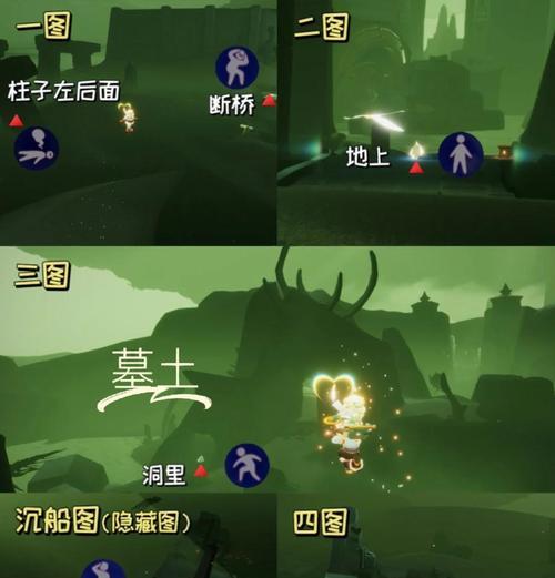 探寻自恋者先祖的足迹（以《光遇》游戏为线索）
