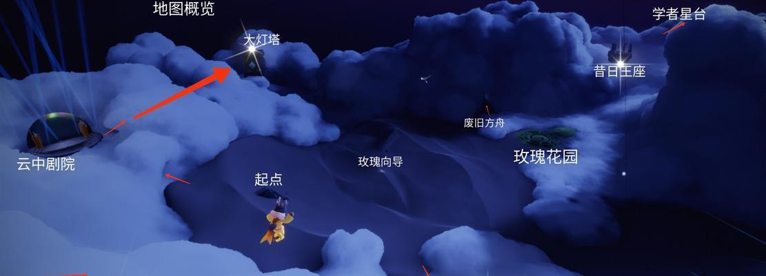 《光遇》游戏攻略（探索神秘星空）
