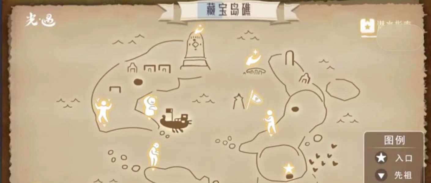 《光遇》潜海季第二个任务详细攻略(解锁深海秘宝) 《光遇》潜海季第二个任务详细攻略(解锁深海秘宝)